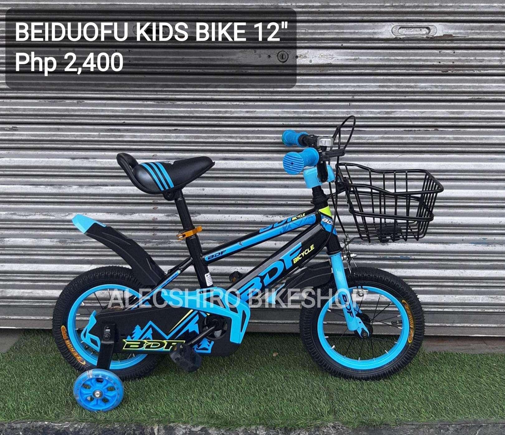 BEIDUOFO 12"