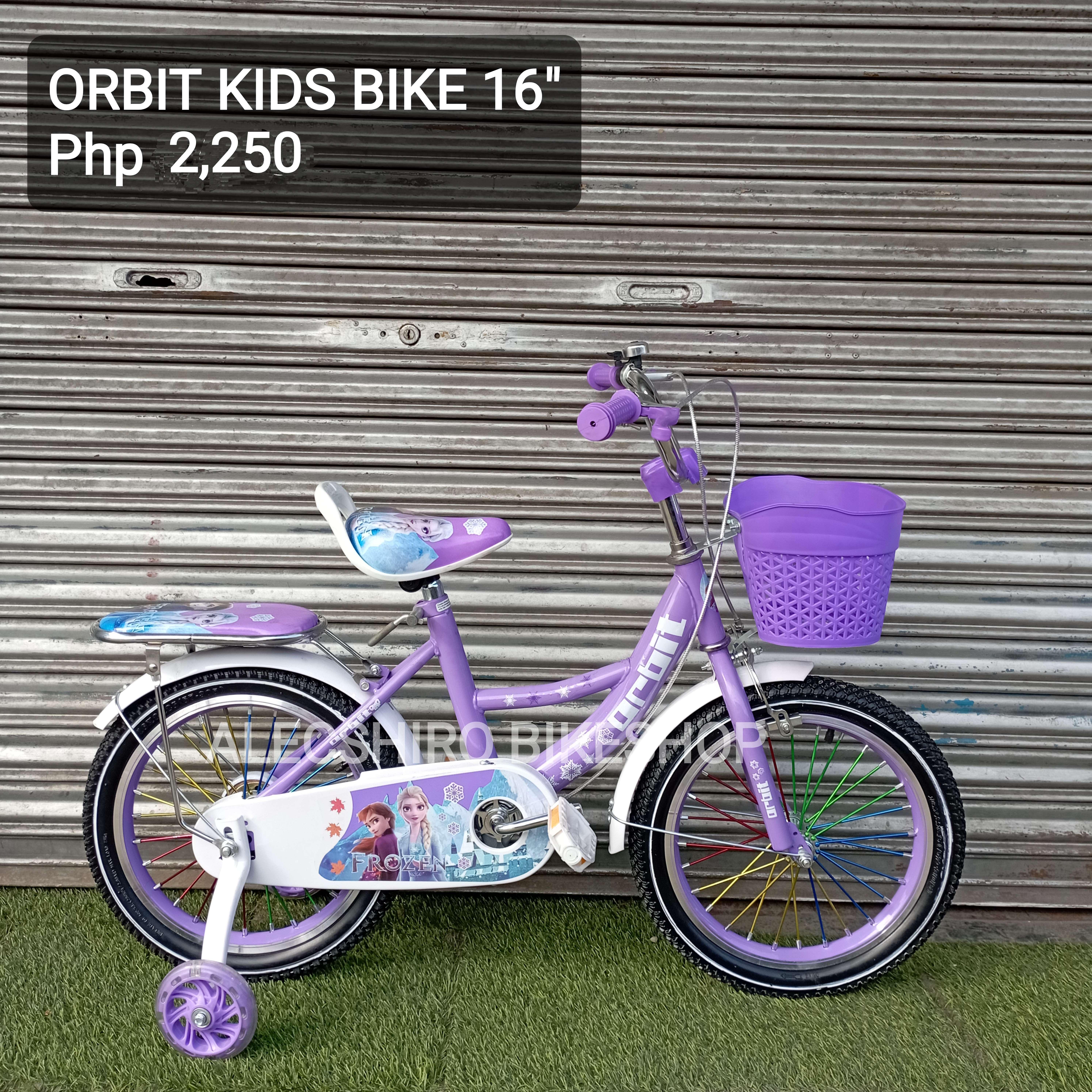 ORBIT FROZEN 16"