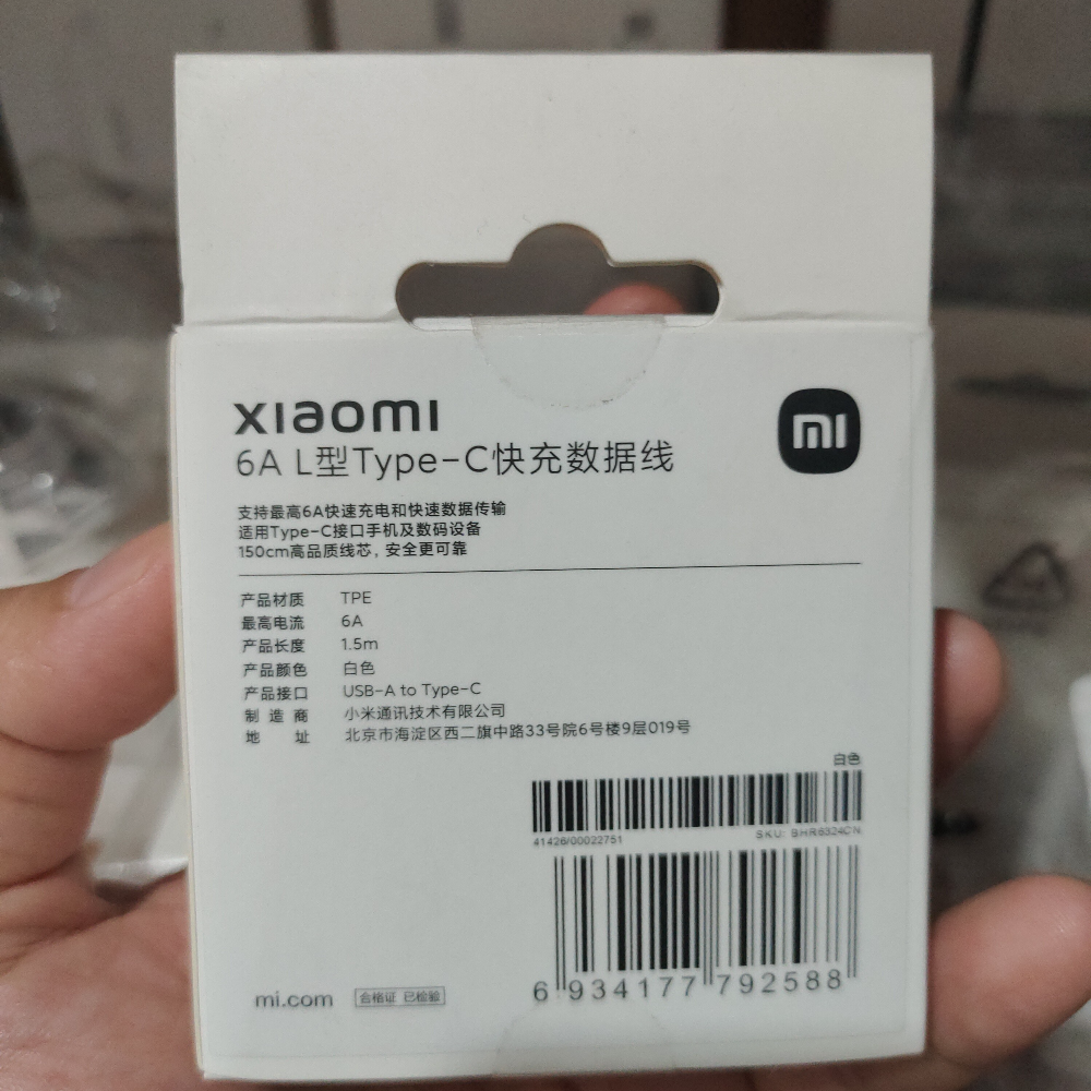 Original Xiaomi 6A Type C cable