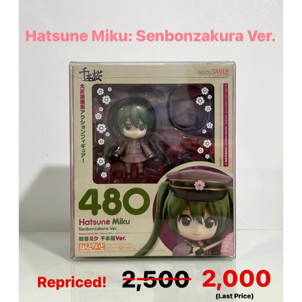 Nendoroid Hatsune Miku: Senbonzakura Ver.