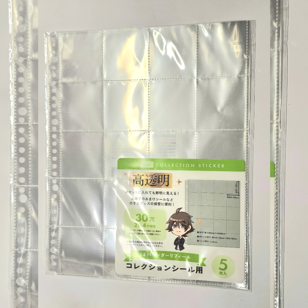 [PRE ORDER] 20 Pocket Page Sleeves for Sticker [5pages/pck]