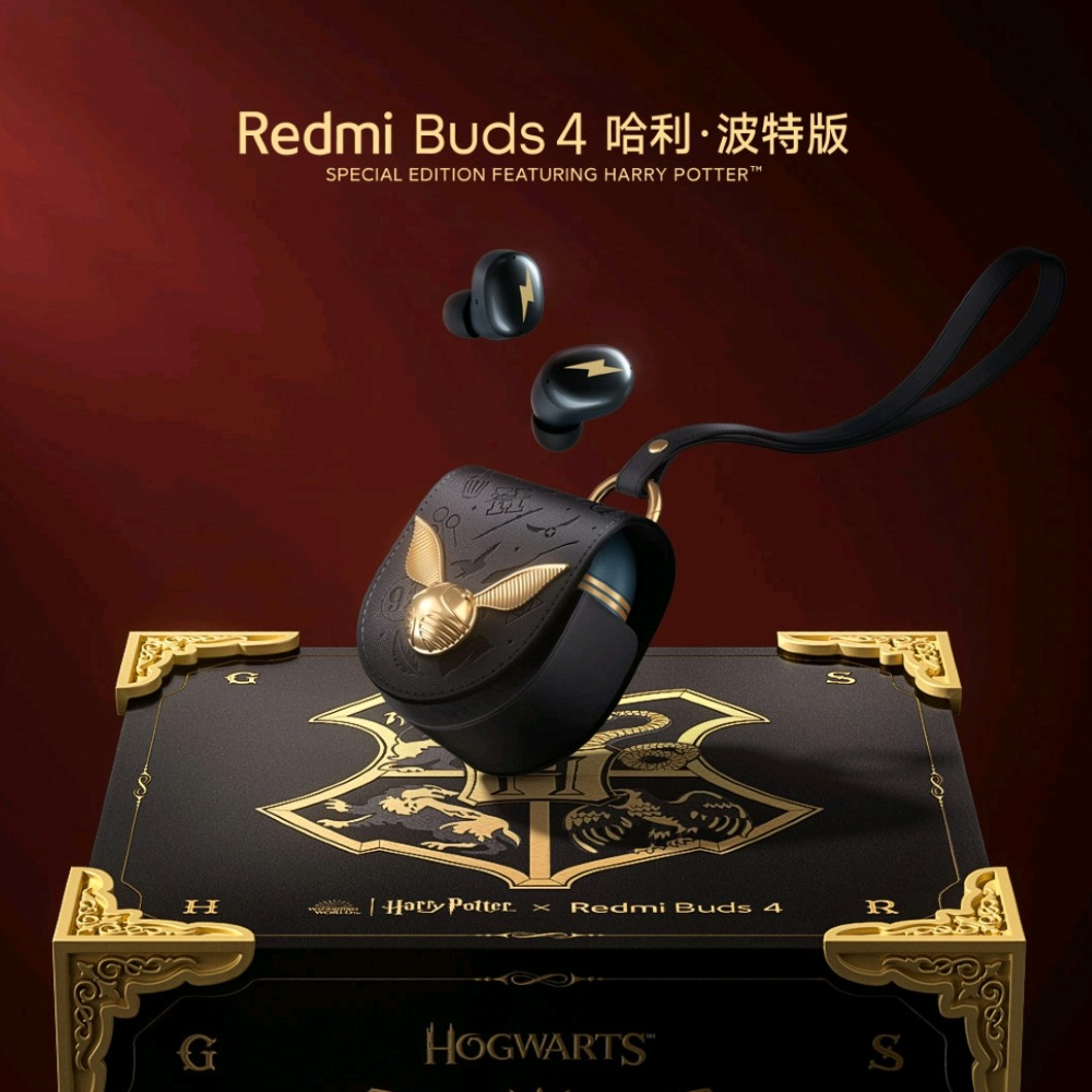 Redmi Buds 4 Harry Potter Edition
