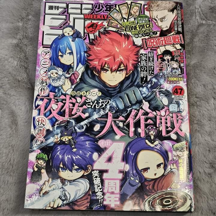 Weekly Shonen Jump Magazine