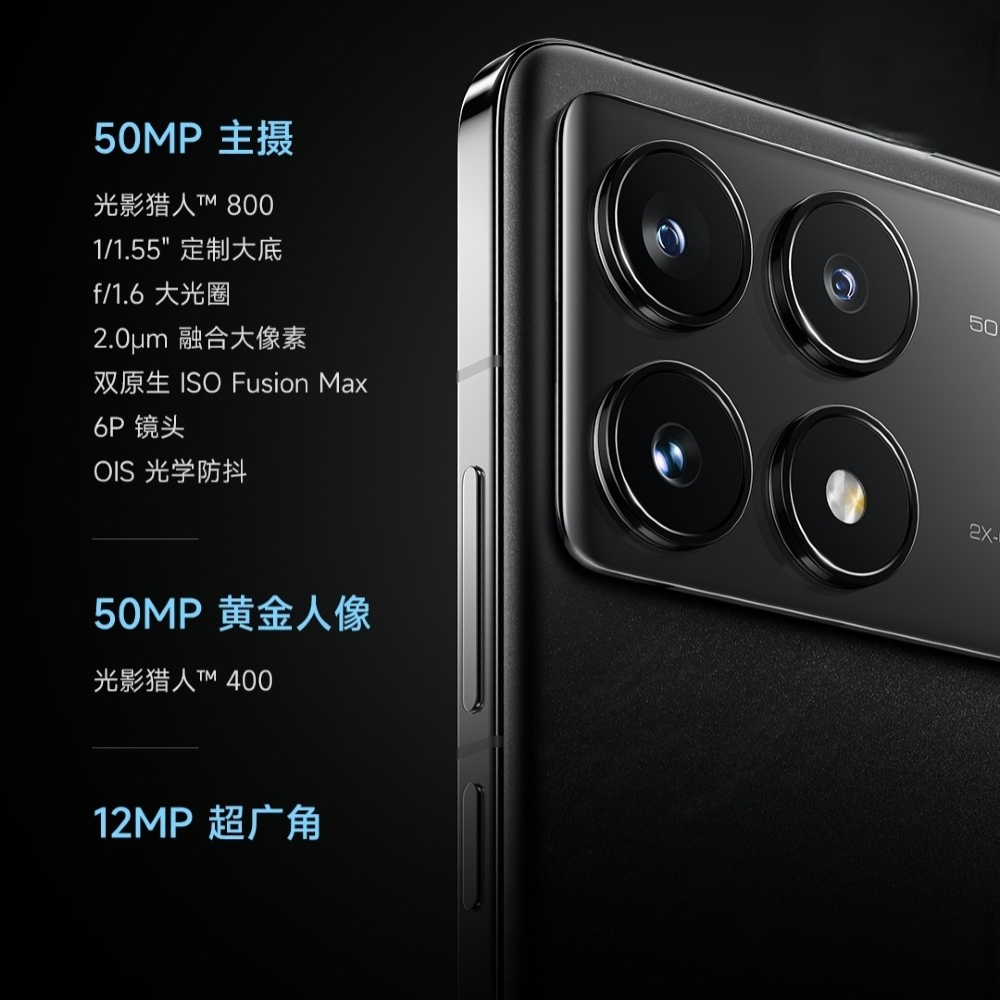 Redmi K70 Pro