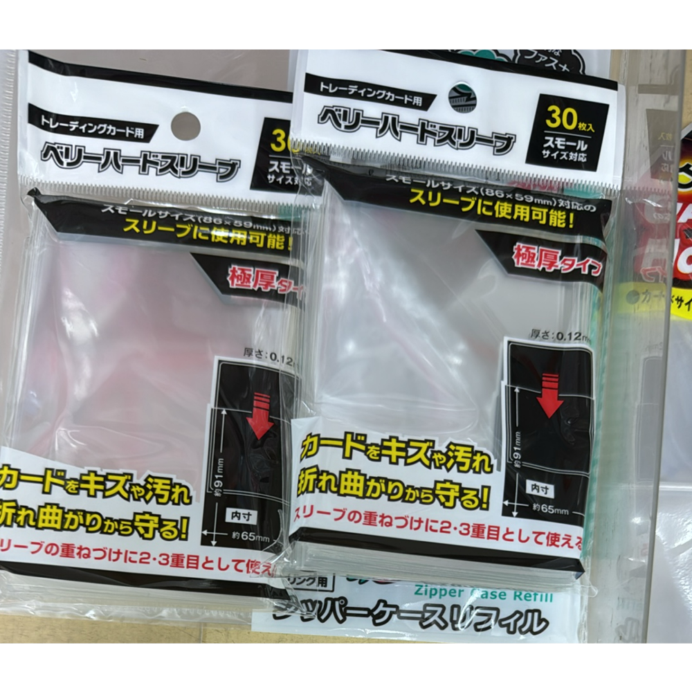 [PREORDER] SERIA Hard Trading Card Sleeve 65 x 91 mm 0.12 Thickness (30pcs)