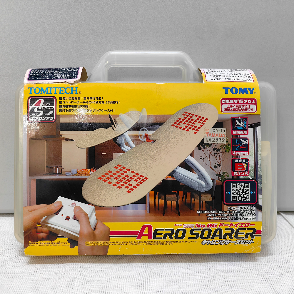 Vintage Aero Soarer by Tomy's Tomitech