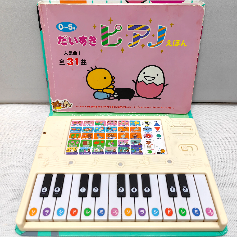 Piano with Music Book for Kids