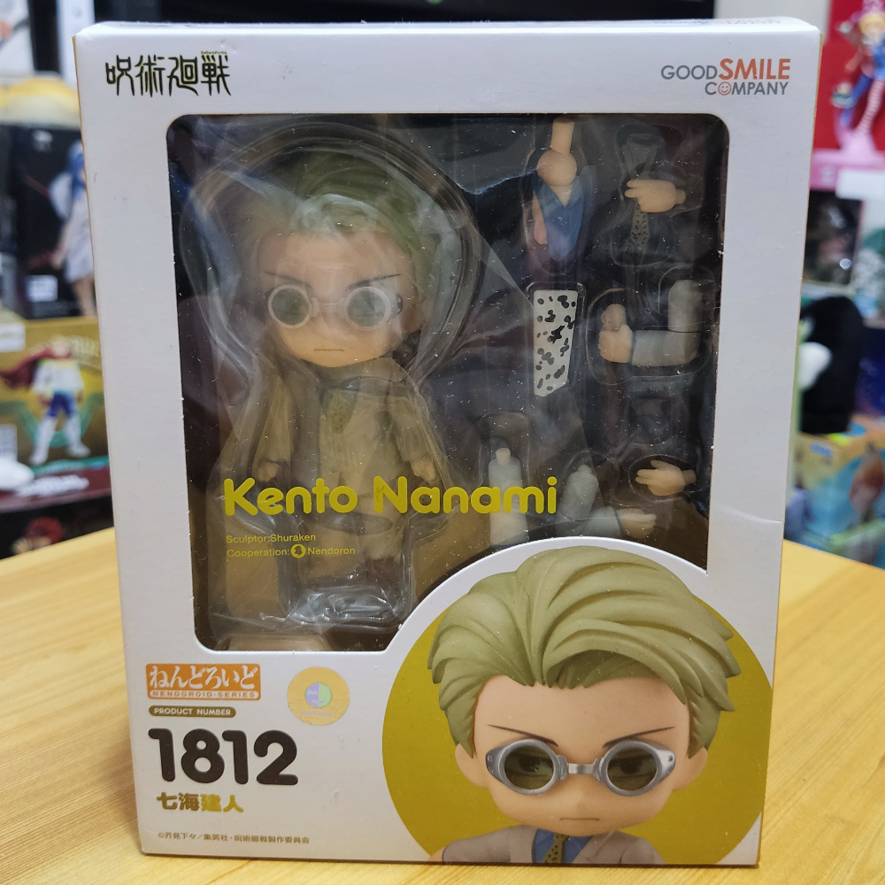 Jujutsu Kaisen: Nendoroid 1812 Kento Nanami
