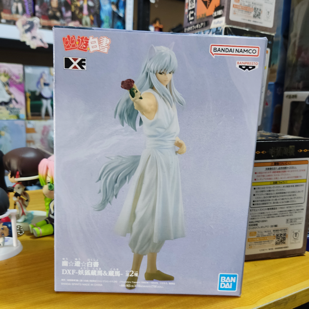 Yuyu Hakusho: Banpresto DXF Kurama