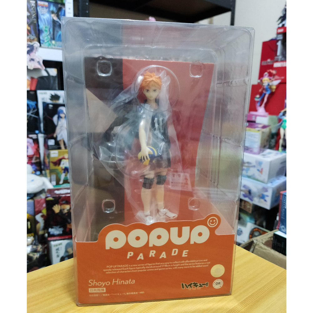 Haikyuu: POP UP PARADE Shoyo Hinata