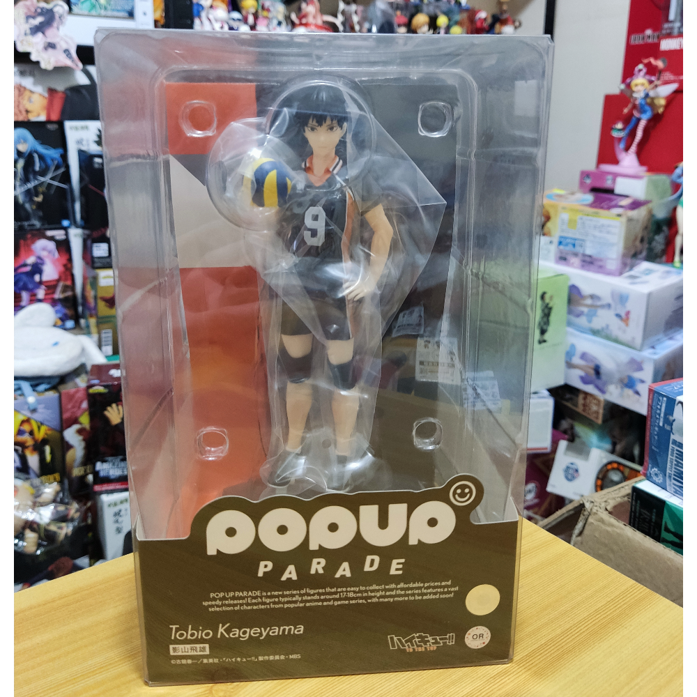 Haikyuu: POP UP PARADE Tobio Kageyama