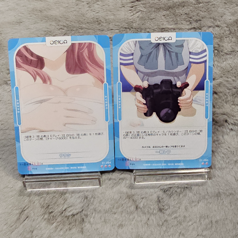 Osica My Dress Up Darling Collectible Cards JP