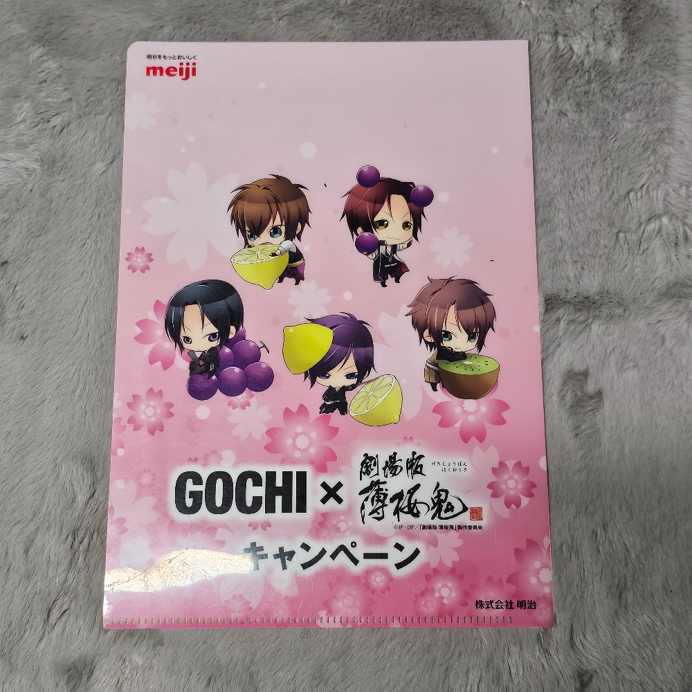 MEIJI Gochi x Hakuoki The Movie Clearfile