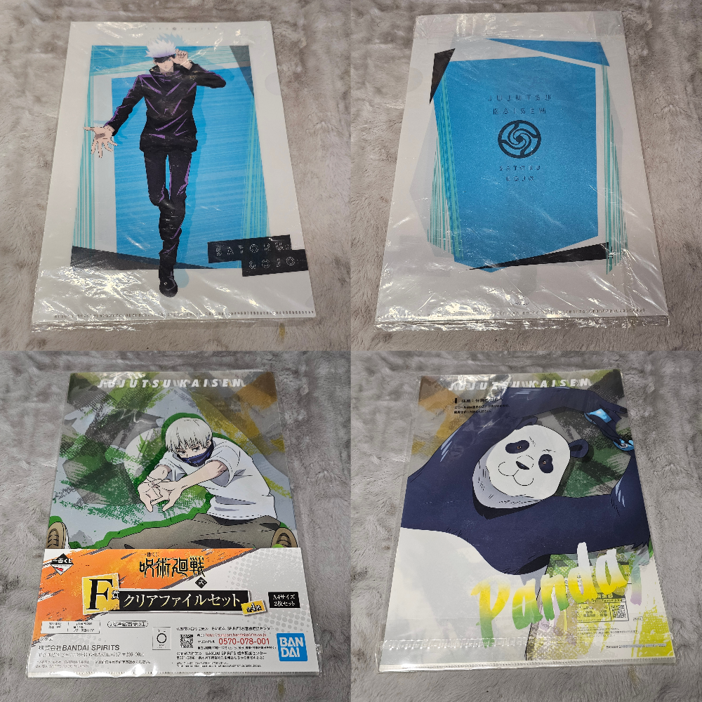 Official Jujutsu Kaisen Clearfile Batch 1