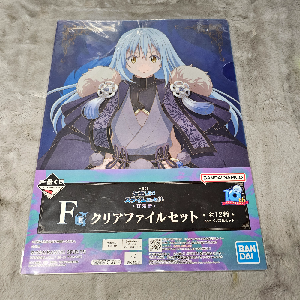 Official Reincarnated as a Slime Clearfile