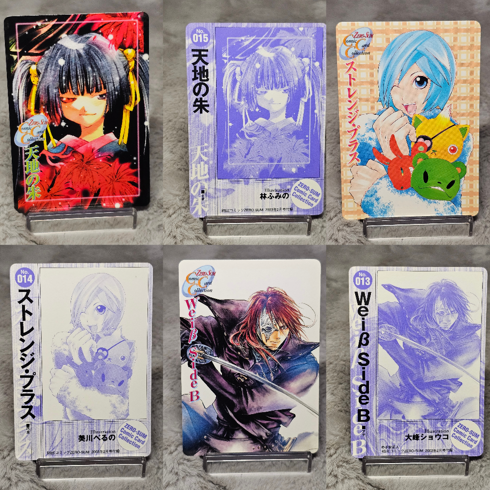 Tenchi no Aka/Zero Sum Comic Card Collection