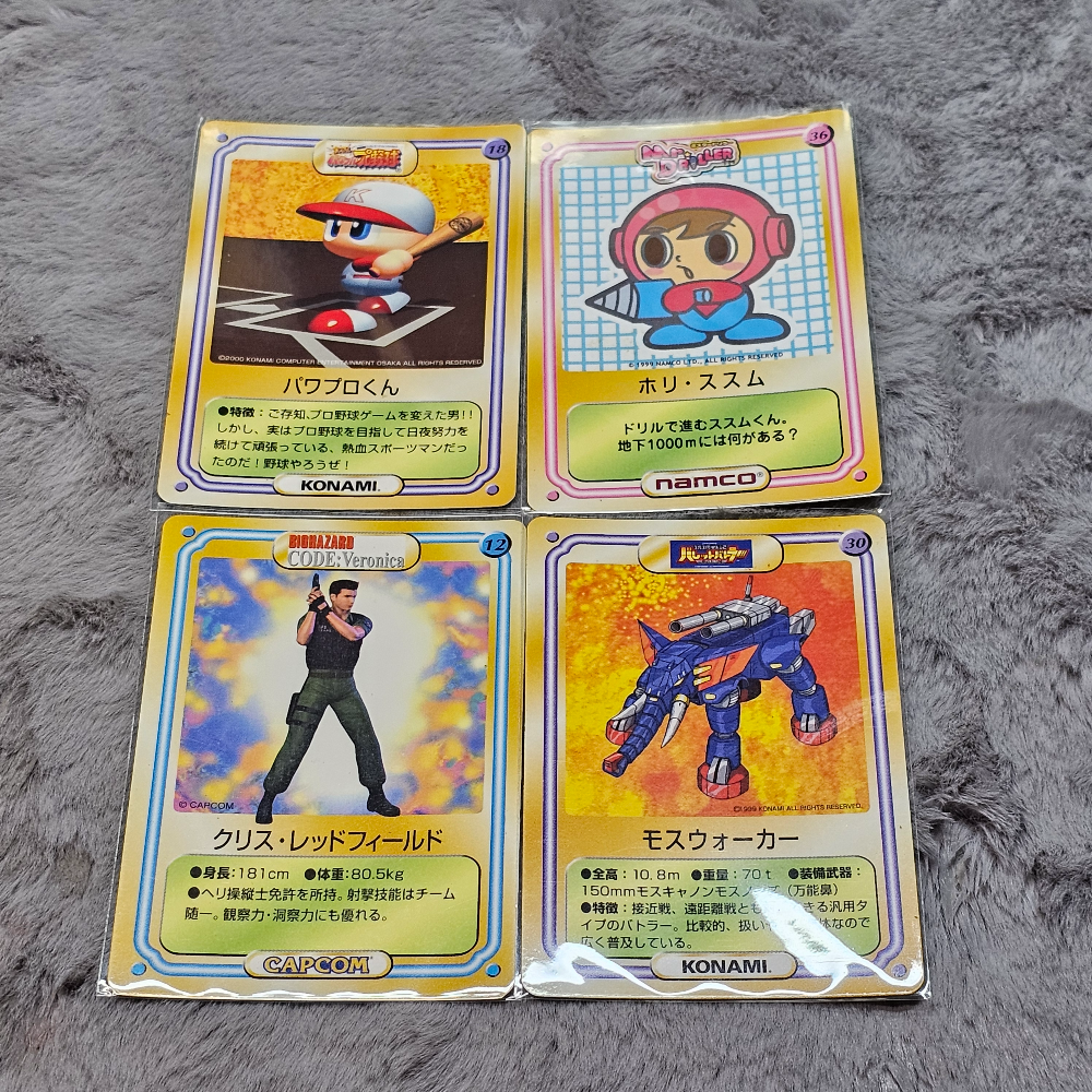 Kelloggs Cornflakes Vintage Capcom Namco Konami Game Cards