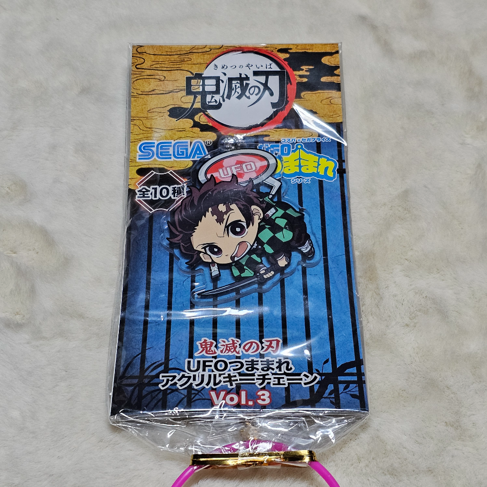 SEGA Demon Slayer Tanjiro Acrylic Keychain (New)