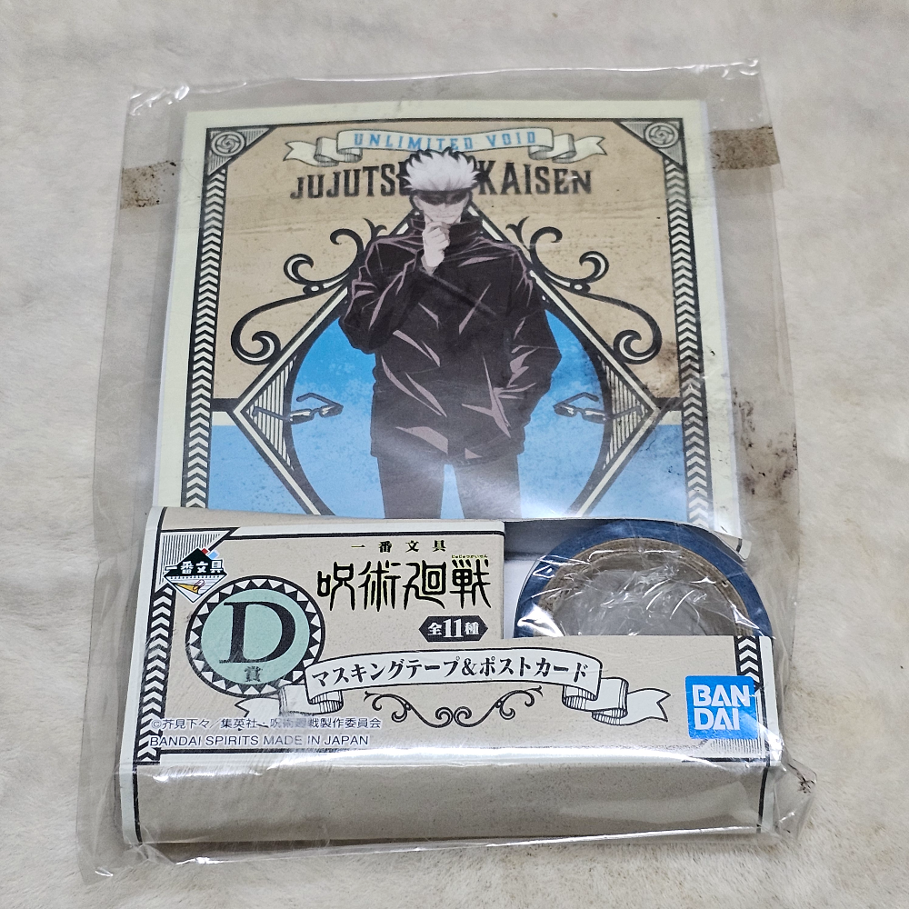 Jujutsu Kaisen Official Washi Tape - Gojo Satoru