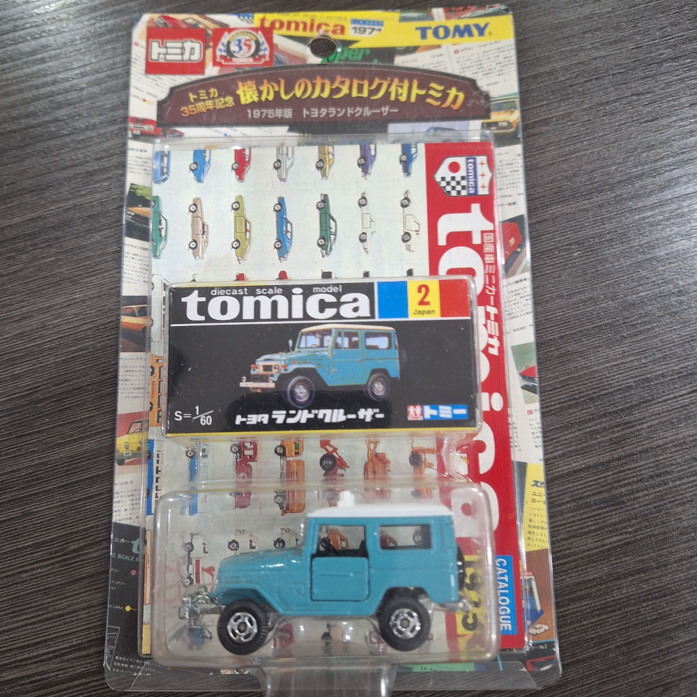 Tomica 35th anniversary 1975 Toyota Land Cruiser