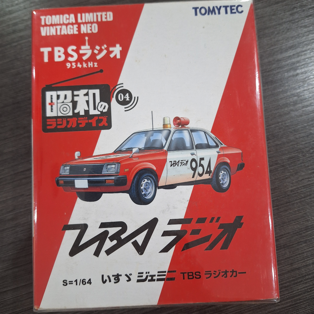 MDL Tomica Limited Vintage TLV-RA04 Isuzu Gemini TbS