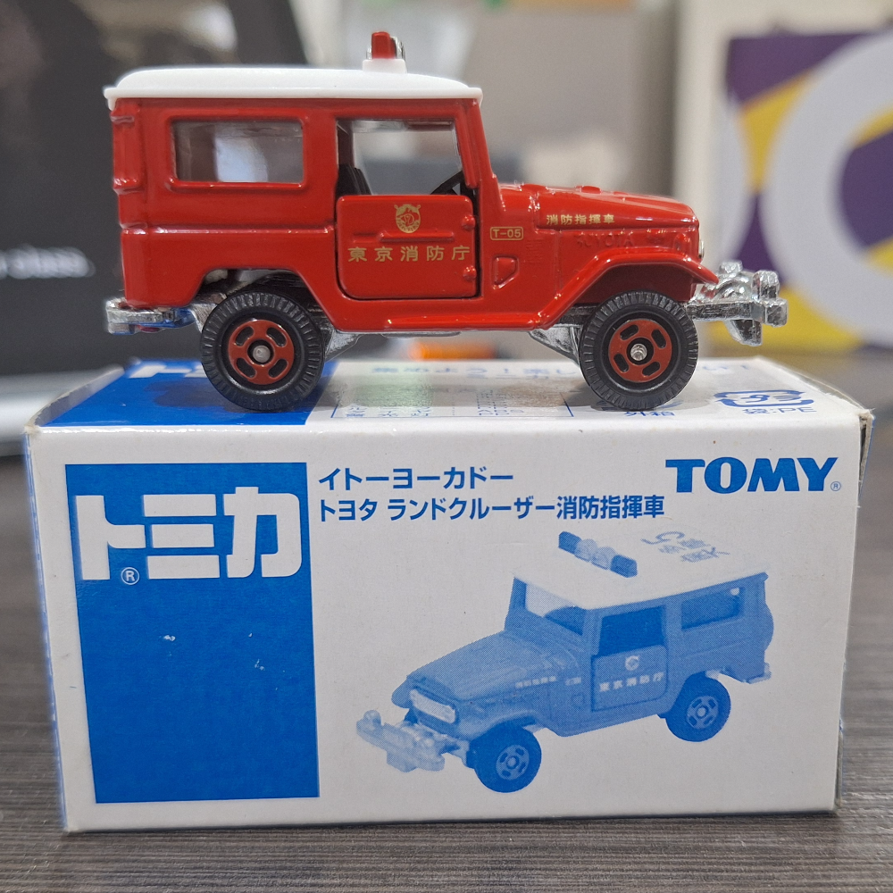 Tomica Toyota Land Cruiser Fire Command