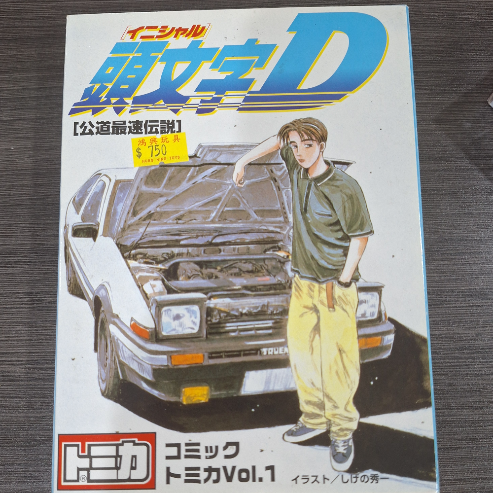 Tomy Initial D Comic Tomica Vol.1 Minicar