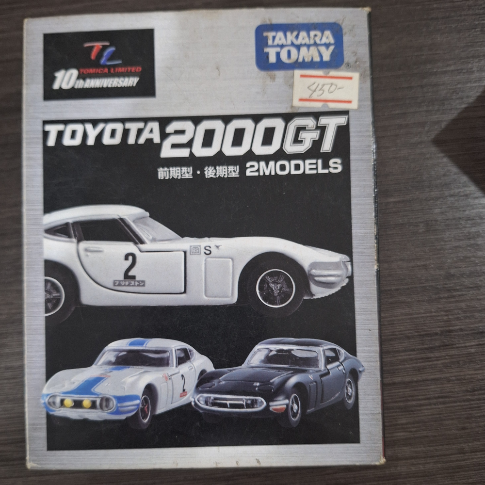 Tomica 2000 GT 2model
