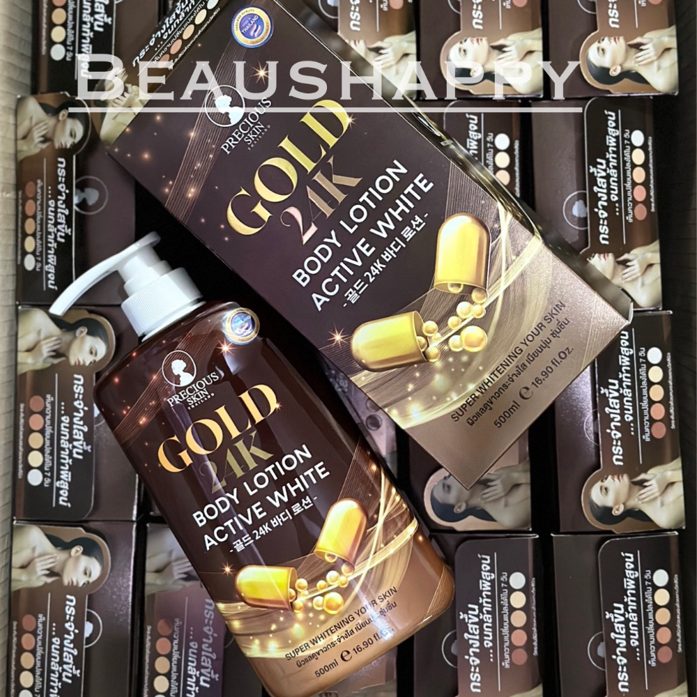 GOLD 24K BODY LOTION ACTIVE WHITE 500ml Precious Skin🇹🇭