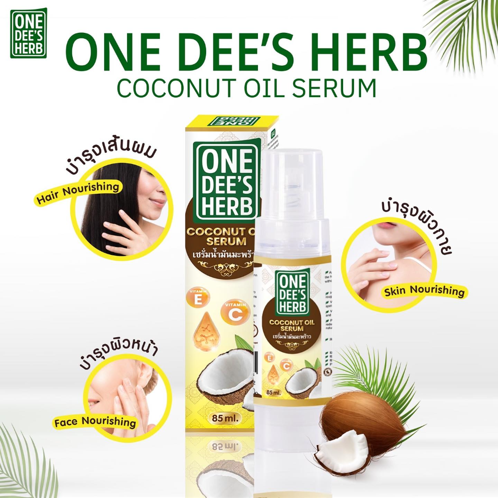Coconut oil serum Vitamin C and E for hair, skin and face