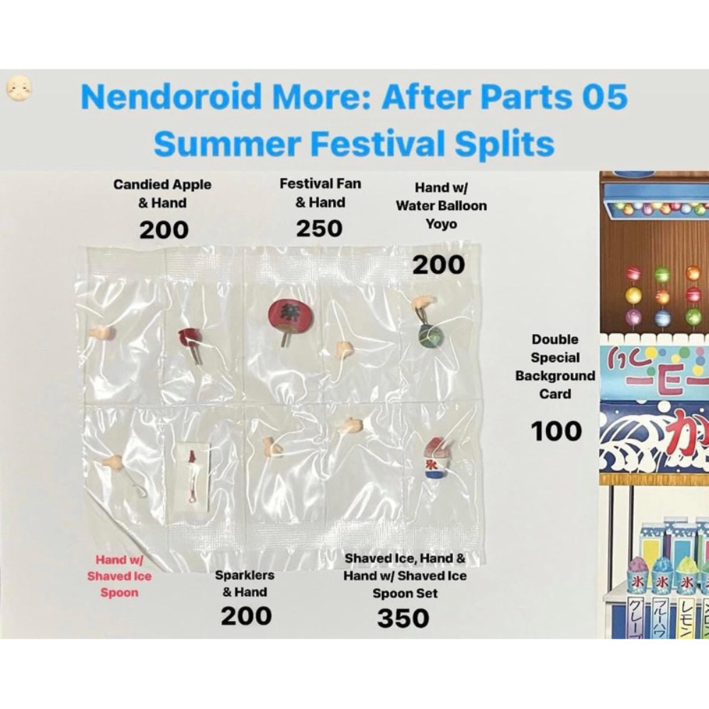 Nendoroid More: After Parts 05 Summer Festival Splits
