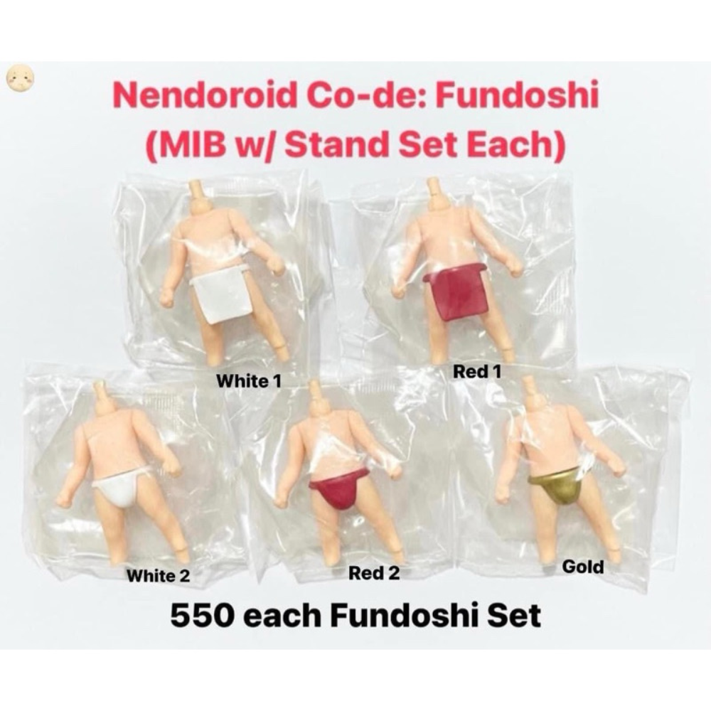 Nendoroid Co-de: Fundoshi Splits