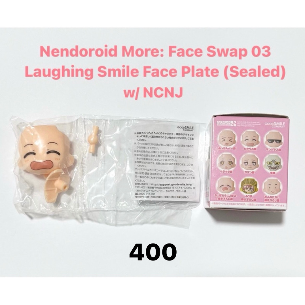 Nendoroid More: Face Swap 03 Laughing Smile Face Plate