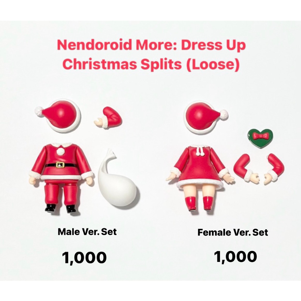 Nendoroid More Dress Up Christmas Splits (Loose)