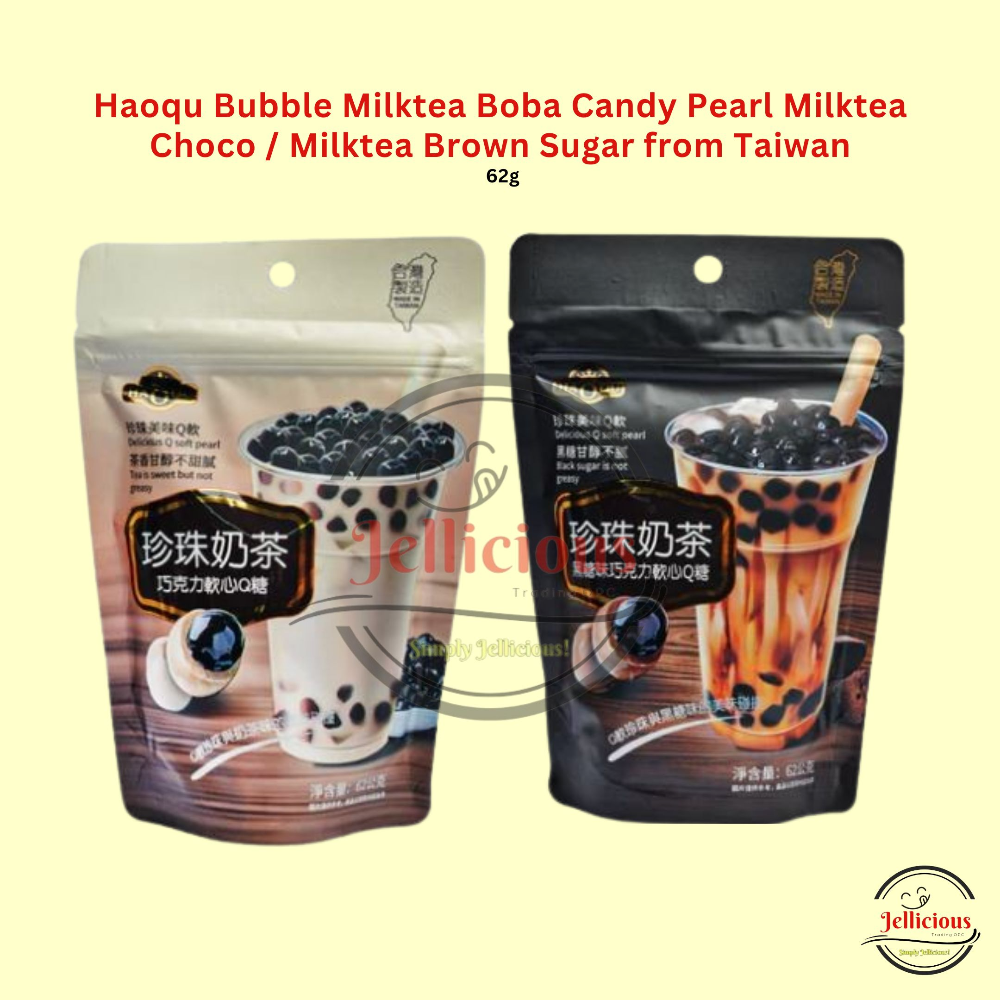 Haoqu Bubble Milktea Boba Candy Milktea / Brown Sugar 62g