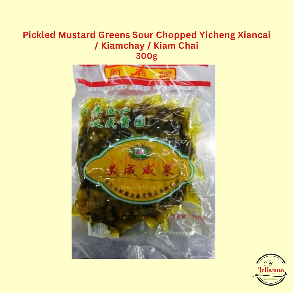 Pickled Mustard Greens Sour (Chopped) Kiamchay - 300 g