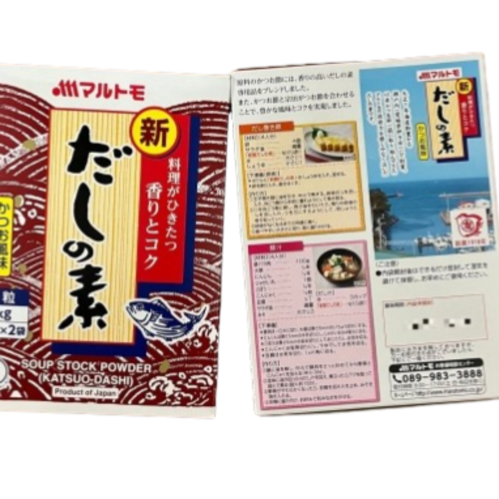 Marutomo Shin Katsuo Dashi No Moto 1kg