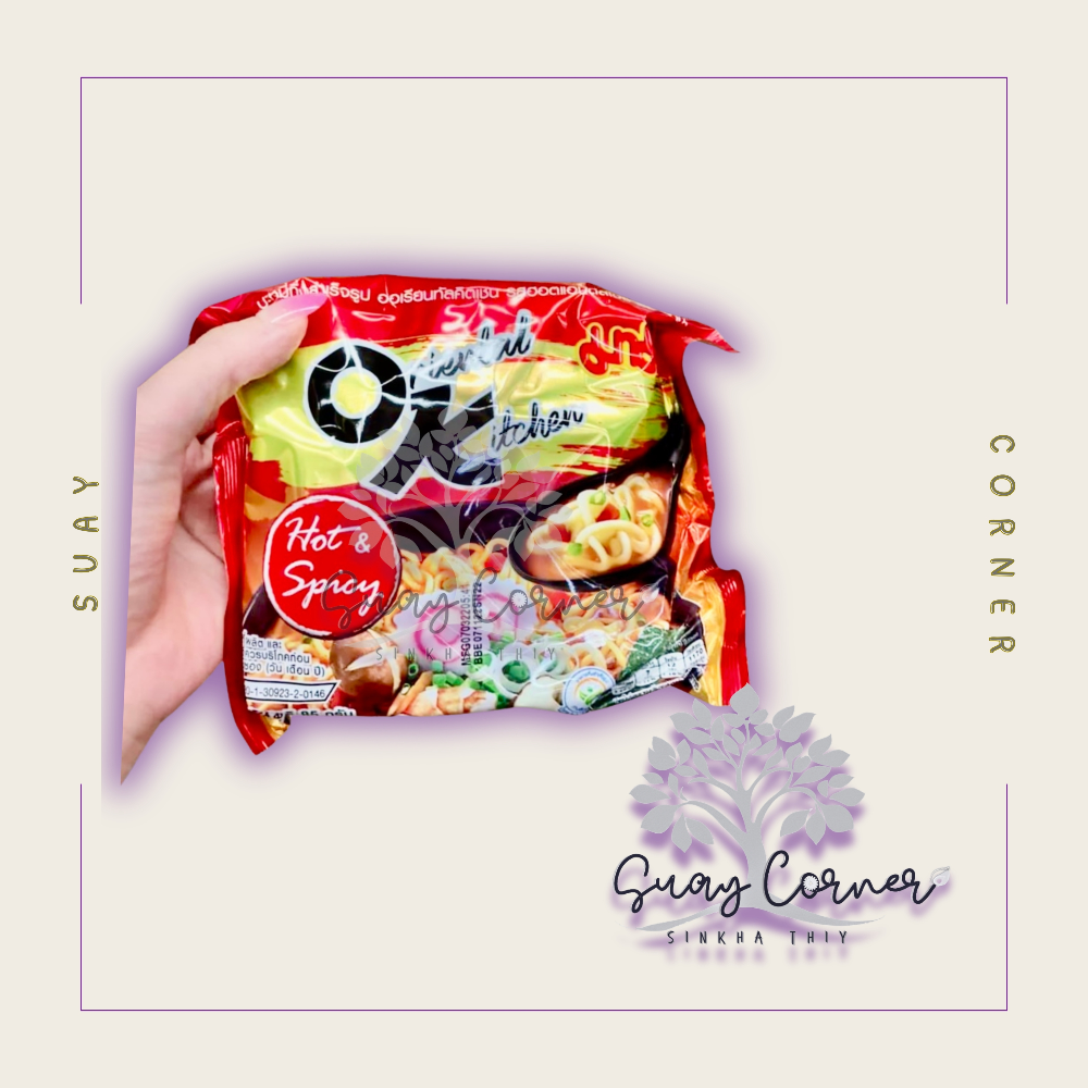 OK Mama Oriental Kitchen Noodle Soup