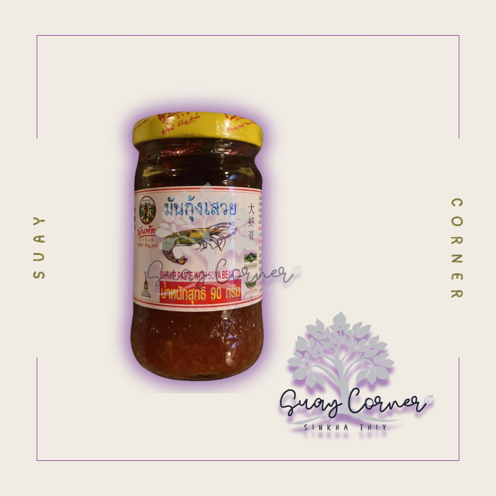 Pantai Shrimp Paste with SOYA Bean Oil