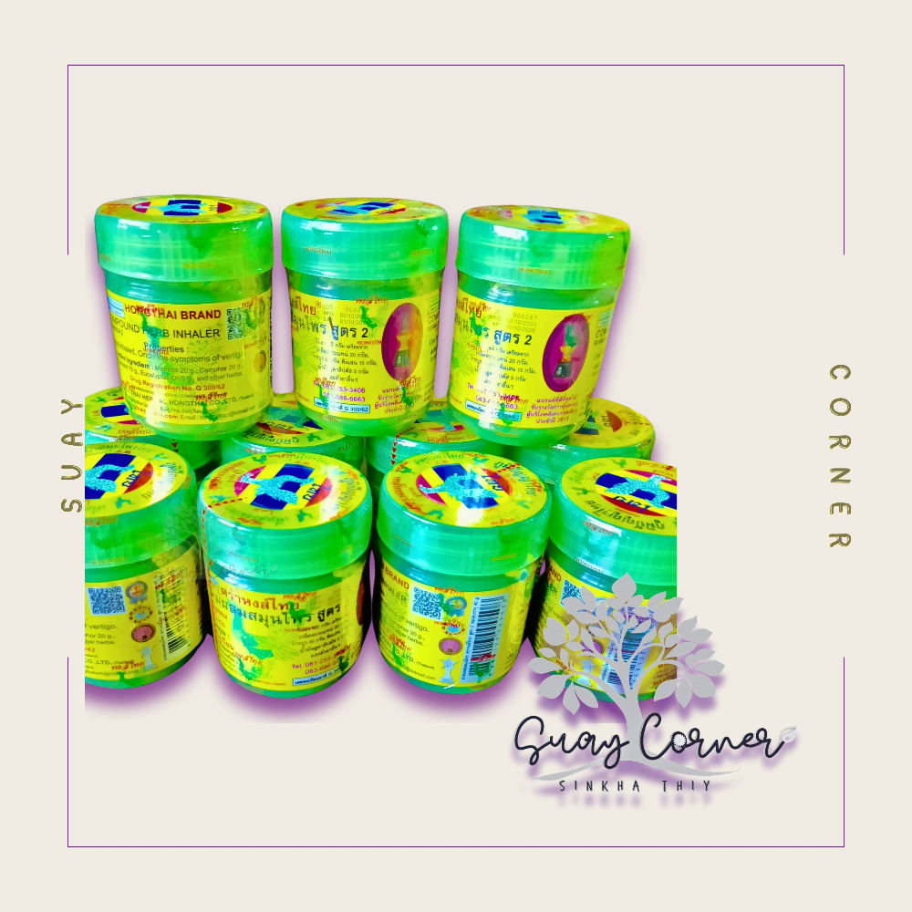 Hong Thai Traditional Thai Herbal Inhalant