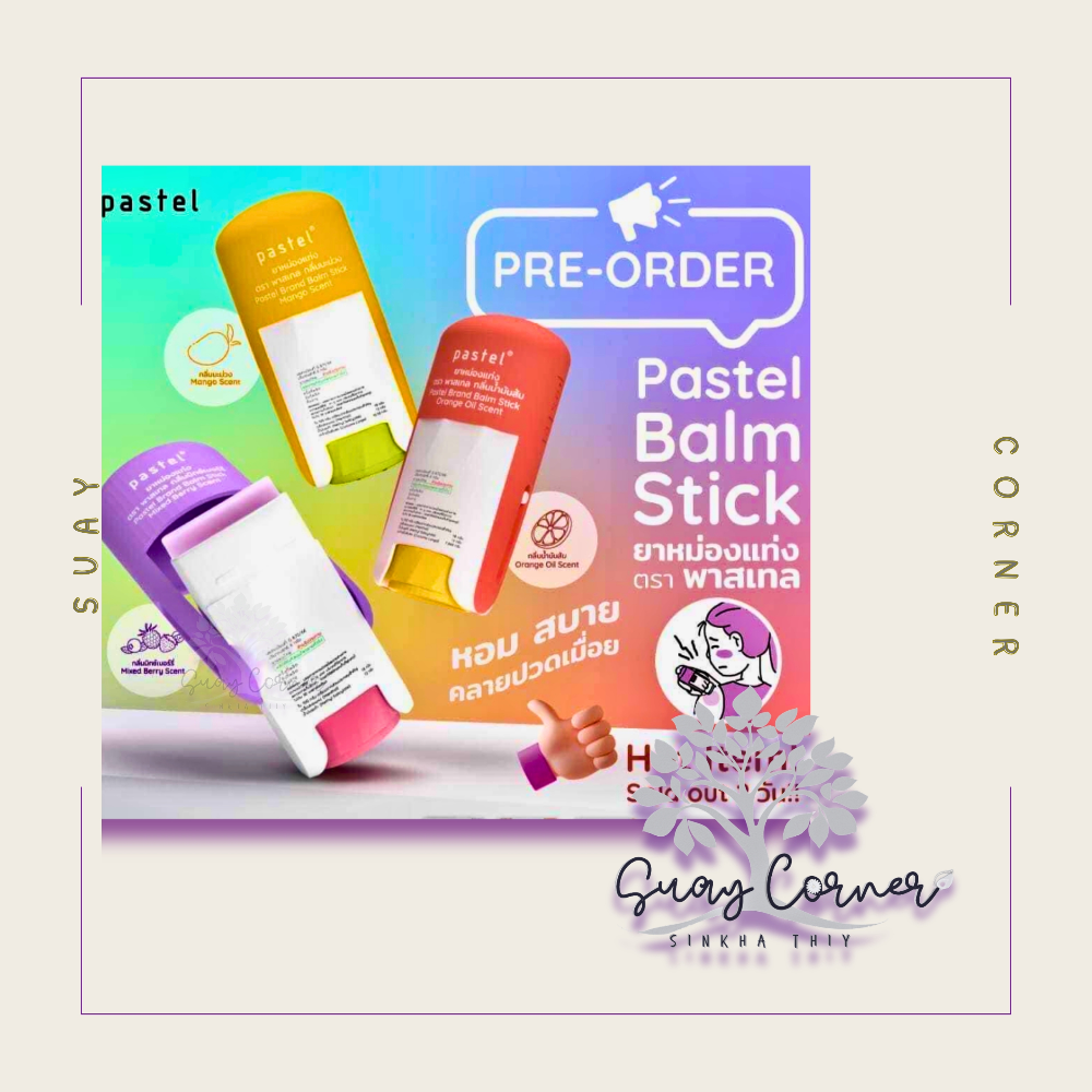 Pastel Balm Stick