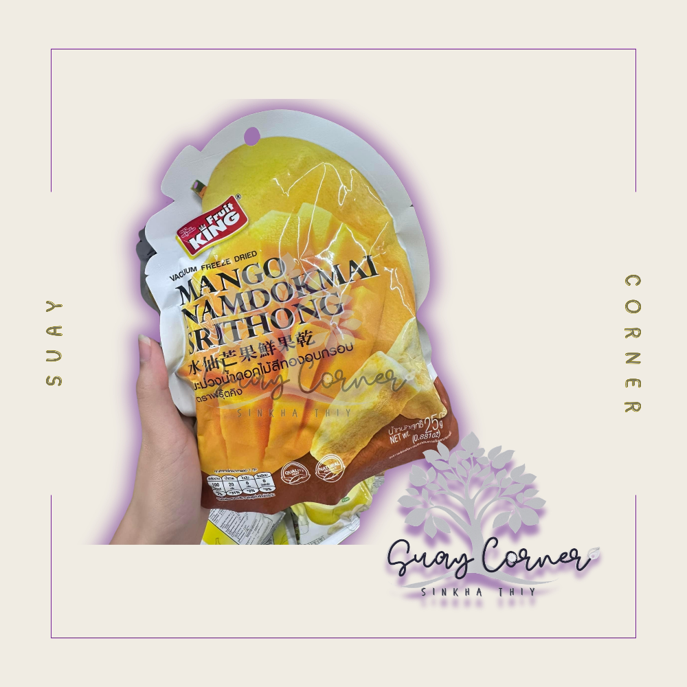 Fruit King Vacuum Freeze Dried Fruits