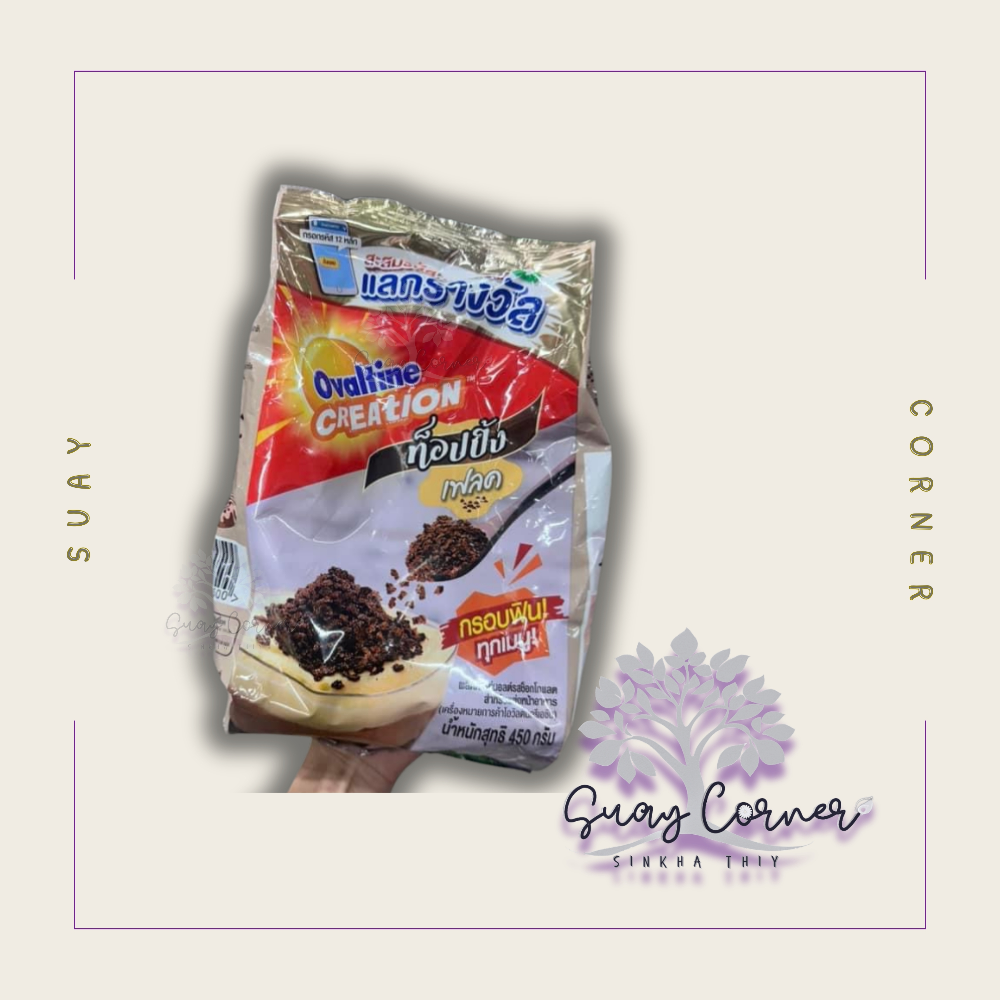 Ovaltine Thailand Creation Crunch 450