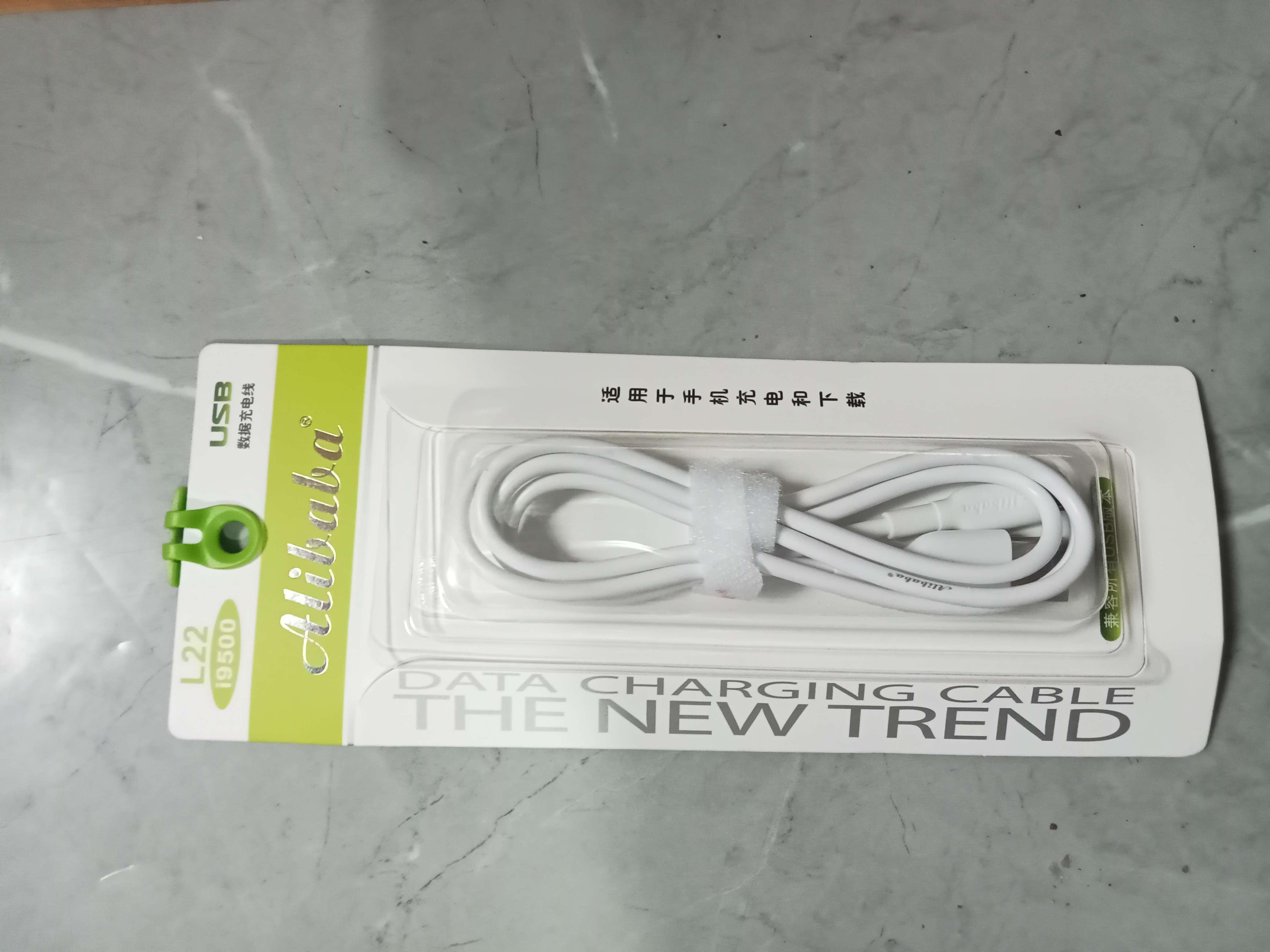 Alibaba USB charger