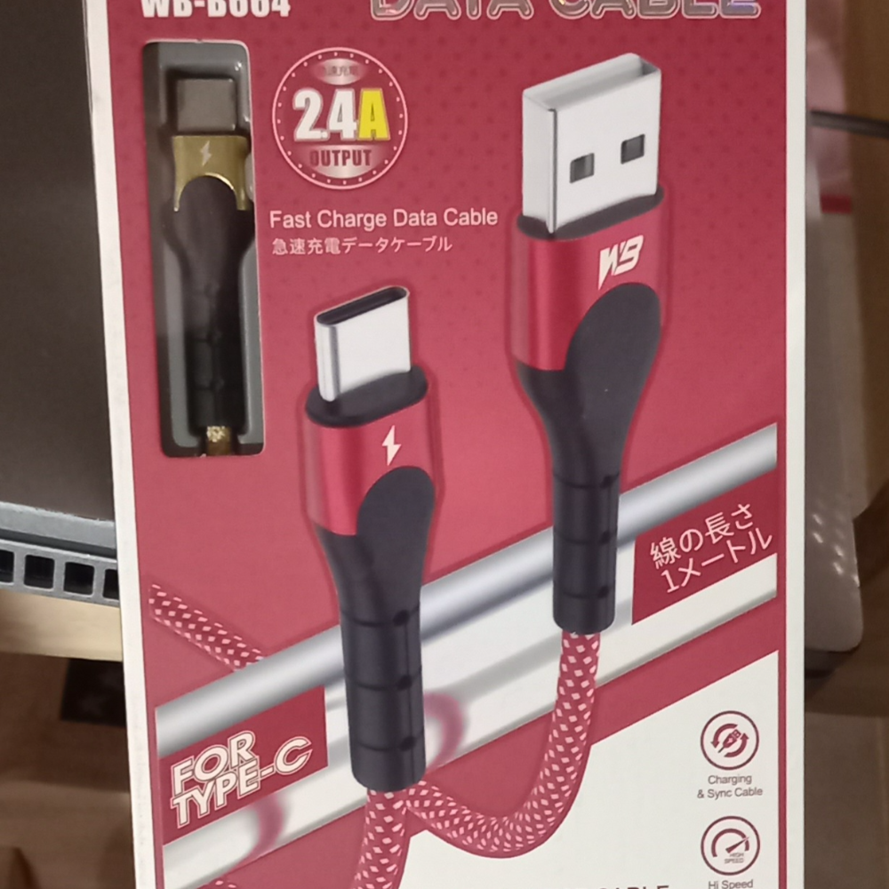 Data Transfer Cable
