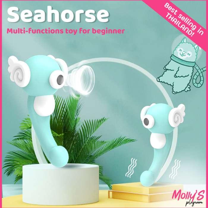 Molly's Seahorse - Vibrator / Dildo