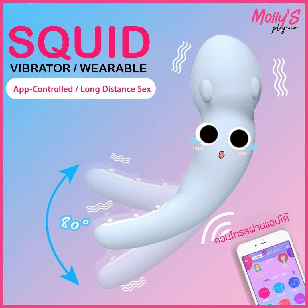 Molly's Squid - Vibrator with APP