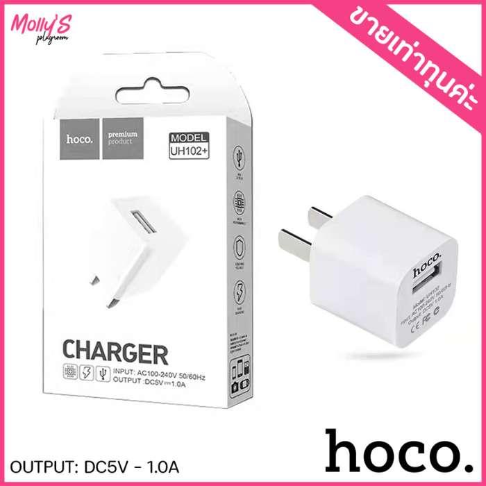 Molly's Hoco Charger